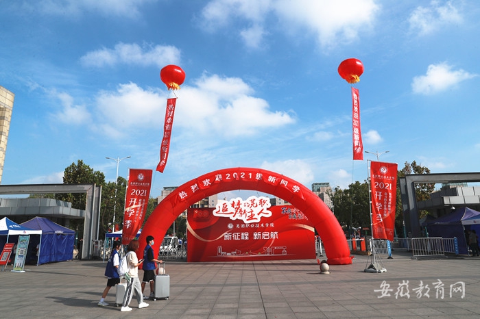 微信图片_20210916141646.jpg