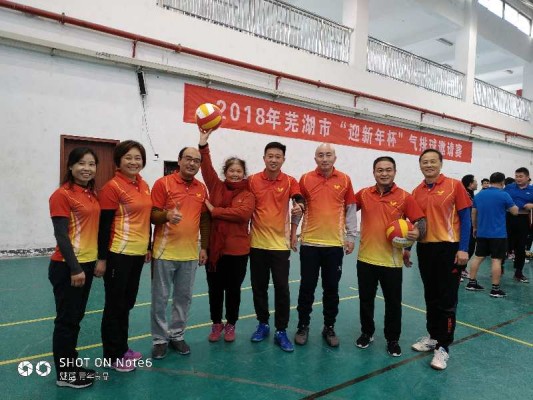 气排球赛照片_001.jpg 气排球赛照片_001.jpg