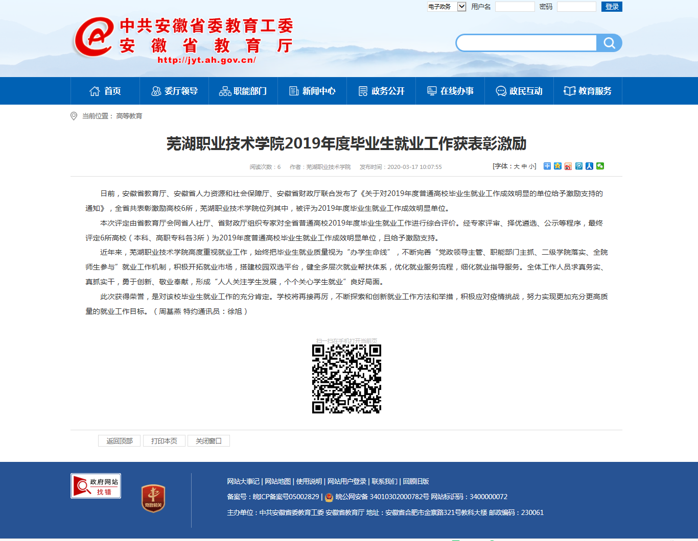 QQ图片20200317155918.png QQ图片20200317155918.png