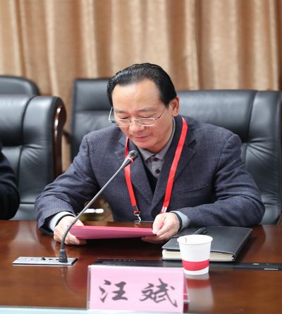 市委高教工委副书记、芜湖职业技术学院党委主要负责人汪斌致辞.jpg 市委高教工委副书记、芜湖职业技术学院党委主要负责人汪斌致辞.jpg