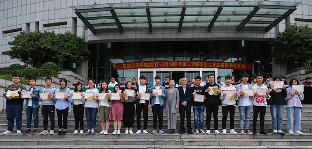 2018生物表彰大会-65_副本.jpg 2018生物表彰大会-65_副本.jpg