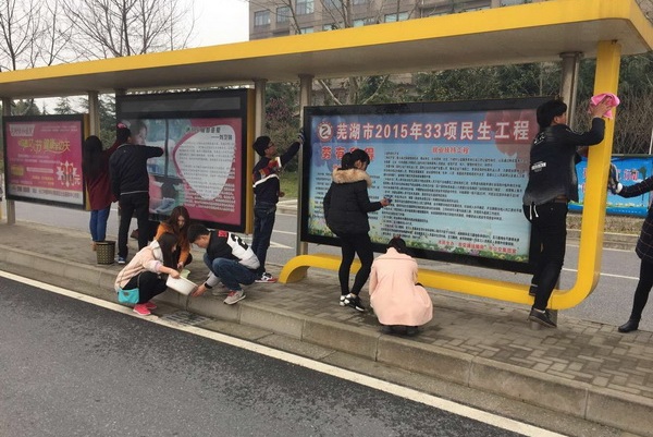 清洁公交站牌.jpg 清洁公交站牌.jpg