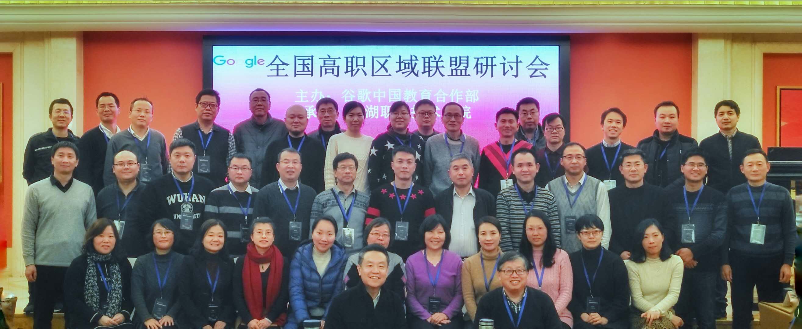 谷歌合影.jpg 谷歌合影.jpg