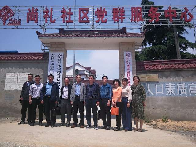 门前合影.jpg 门前合影.jpg