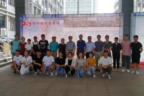 离校照片2.jpg 离校照片2.jpg