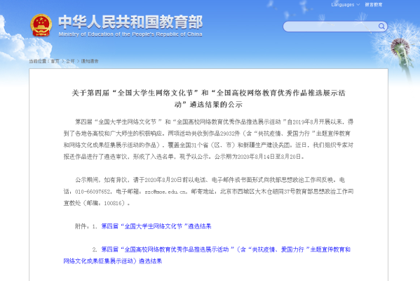 QQ图片20200817140850.png QQ图片20200817140850.png