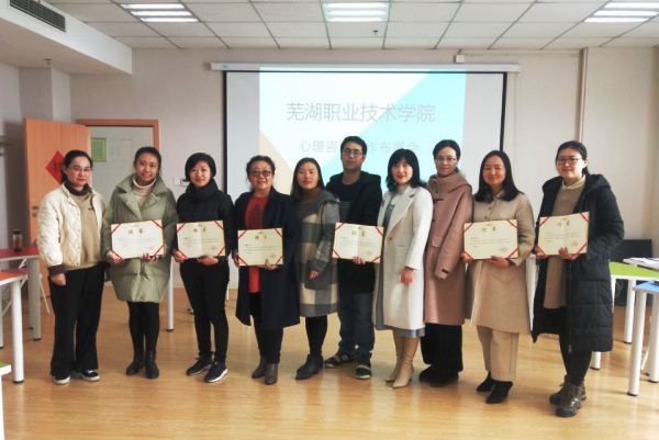 心理咨询师会议照片.jpg 心理咨询师会议照片.jpg