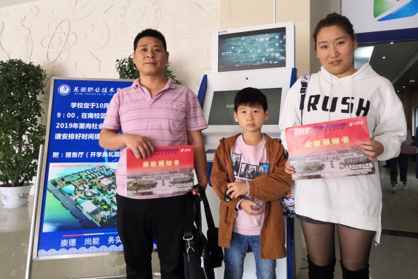 IMG_20191019_094059_wps图片.jpg IMG_20191019_094059_wps图片.jpg