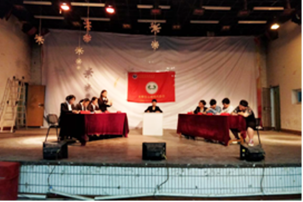 演讲大赛.png 演讲大赛.png