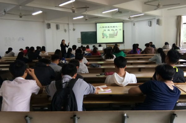 图片 心理委员培训二.png 图片 心理委员培训二.png