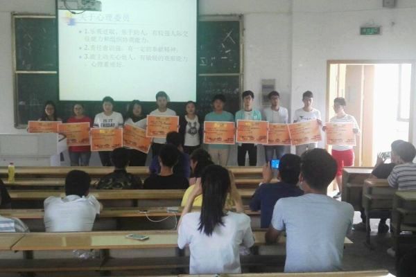 优秀班集体表彰.jpg 优秀班集体表彰.jpg