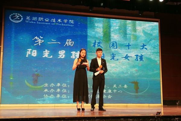 第二届十大阳光男孩、阳光女孩评比大赛.jpg 第二届十大阳光男孩、阳光女孩评比大赛.jpg