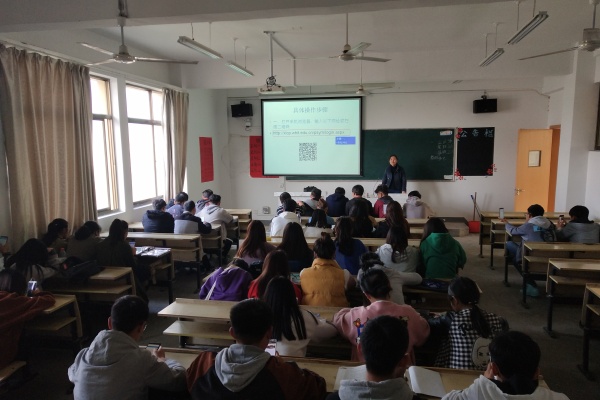 心理健康讲座.jpg 心理健康讲座.jpg