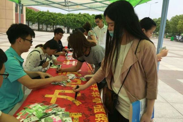 心健图片1.jpg 心健图片1.jpg