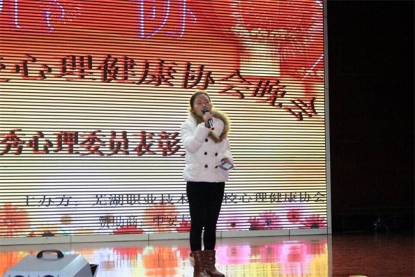 图为心理健康教育中心何玉梅老师致开幕词.jpg 图为心理健康教育中心何玉梅老师致开幕词.jpg