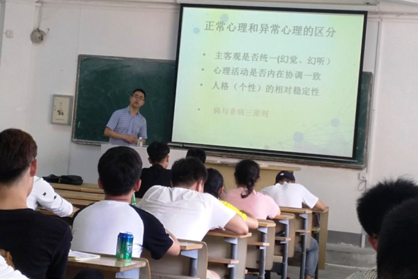 图片 心理委员培训一.png 图片 心理委员培训一.png