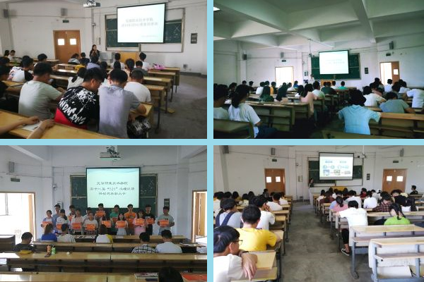 心理委员培训.png 心理委员培训.png