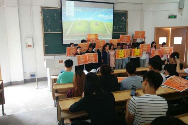 图为优秀心理委员和心理干事合影.jpg 图为优秀心理委员和心理干事合影.jpg