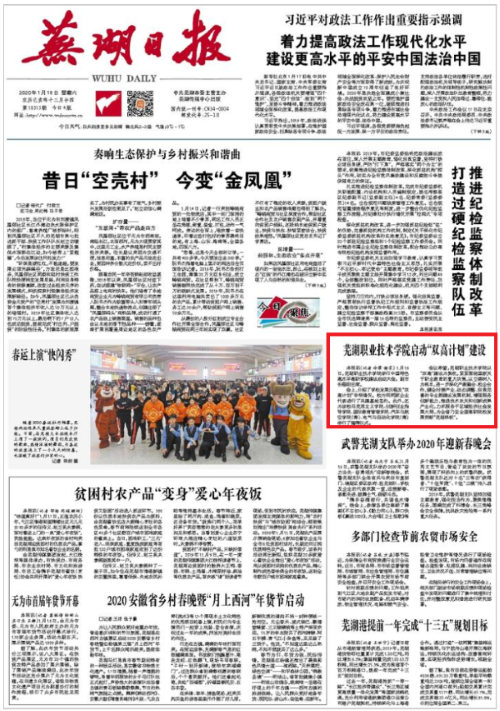 微信图片_20200122093335.png 微信图片_20200122093335.png