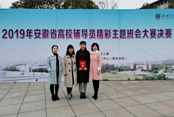 主题班会1.jpg 主题班会1.jpg