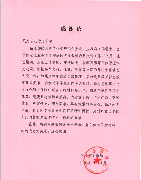 2K`{7DZQUM_P)PTQ@XZ)PRI.png 2K`{7DZQUM_P)PTQ@XZ)PRI.png