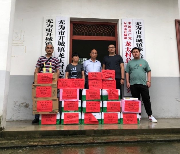 抗洪.jpg 抗洪.jpg