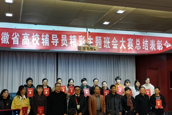 主题班会2.jpg 主题班会2.jpg