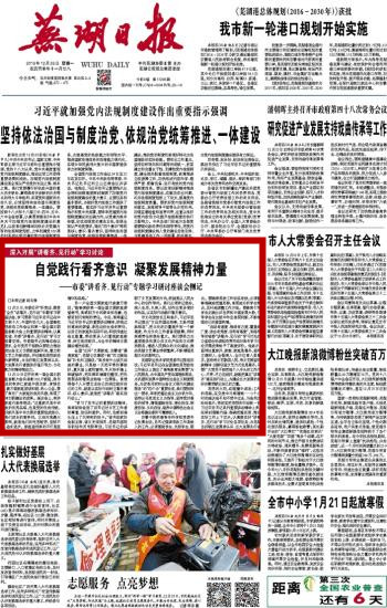 whrb20161226RB01_b_副本.jpg whrb20161226RB01_b_副本.jpg