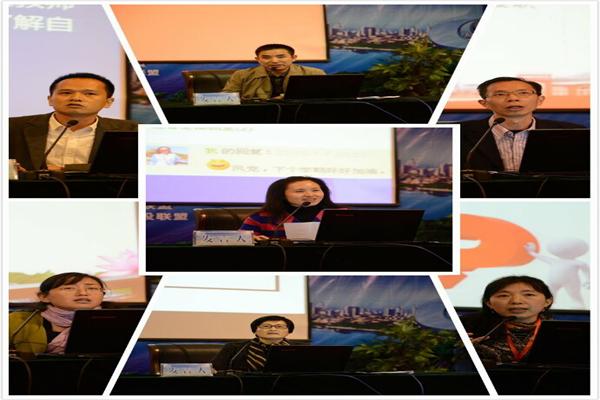 教师展示.jpg 教师展示.jpg