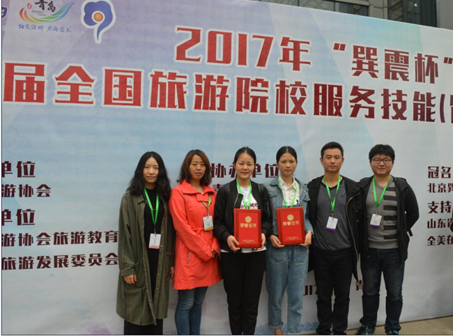 技能大赛1.jpg 技能大赛1.jpg