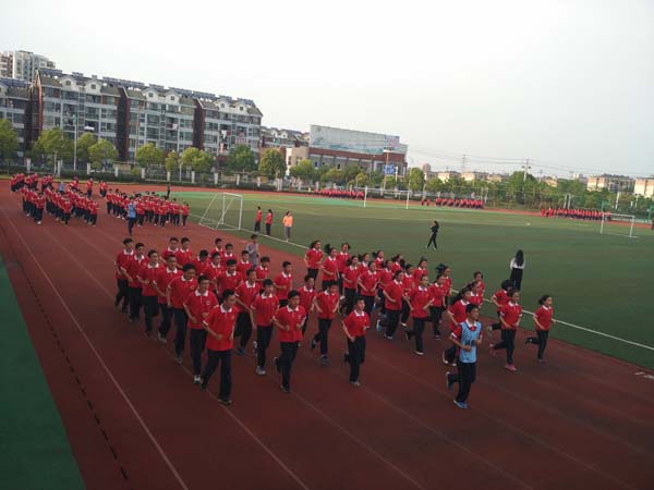 南湖中学跑操仪式.jpg 南湖中学跑操仪式.jpg
