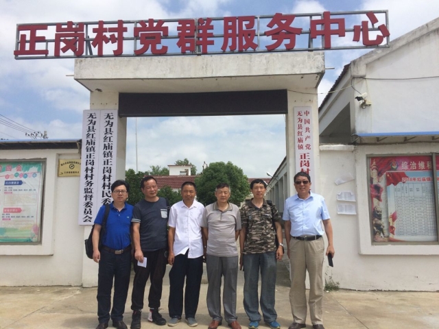 1科技特派员图1_640x480.jpg 1科技特派员图1_640x480.jpg