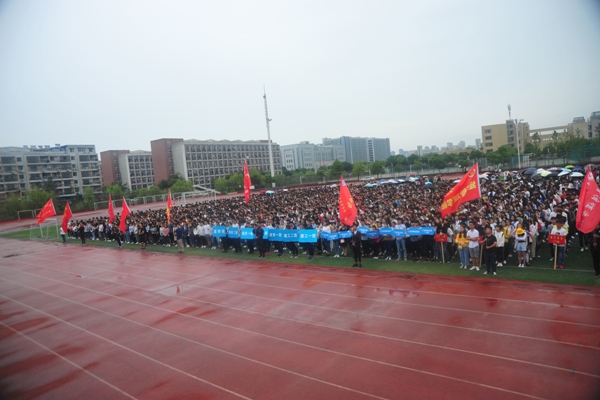 南校区典礼现场.JPG 南校区典礼现场.JPG