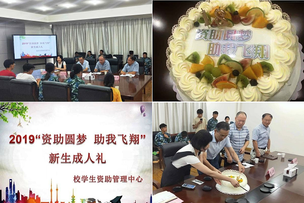 圆梦飞翔.png 圆梦飞翔.png