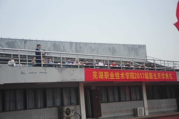 校党委书记陈旭东典礼上致辞.JPG 校党委书记陈旭东典礼上致辞.JPG