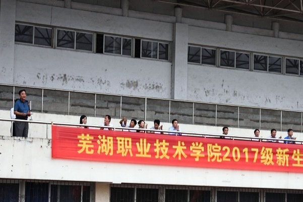校长徐建平讲话.jpg 校长徐建平讲话.jpg