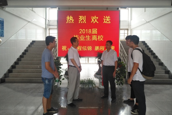 校领导指导毕业生离校工作.png 校领导指导毕业生离校工作.png