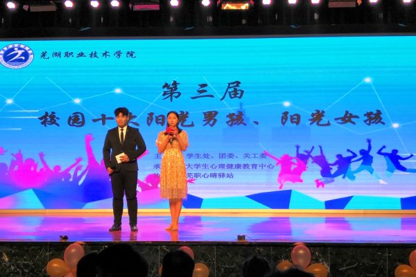 阳光男孩女孩评选活动照片.jpg 阳光男孩女孩评选活动照片.jpg