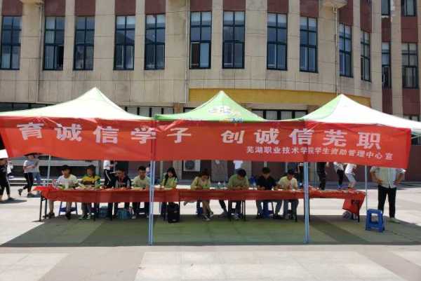 诚信活动签名1.png 诚信活动签名1.png