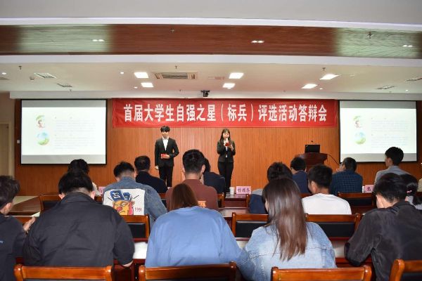 会场主持.jpg 会场主持.jpg