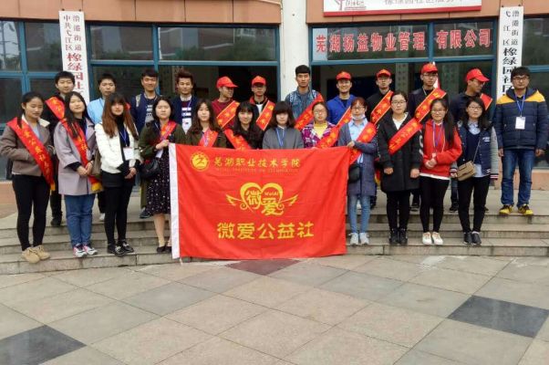 活动五.jpg 活动五.jpg