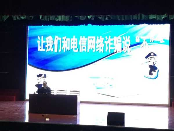 图为报告现场.png 图为报告现场.png