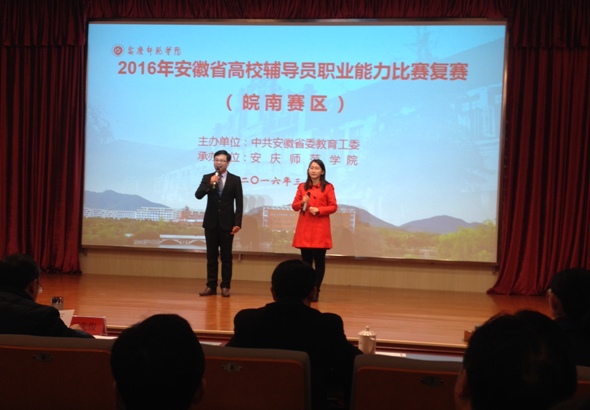 图为大赛比赛现场.jpg 图为大赛比赛现场.jpg