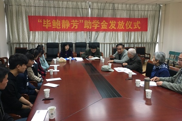 图为徐院长和毕老先生交谈.JPG 图为徐院长和毕老先生交谈.JPG