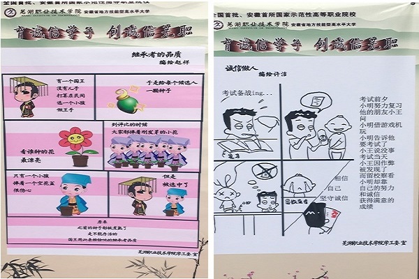 学工委.jpg 学工委.jpg