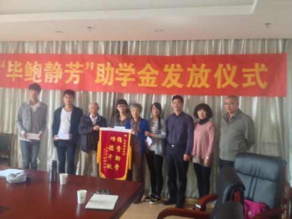 学校向老先生赠送锦旗.JPG 学校向老先生赠送锦旗.JPG