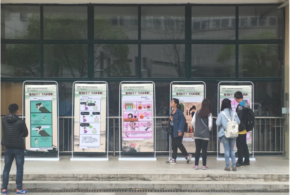 漫画展1.jpg 漫画展1.jpg