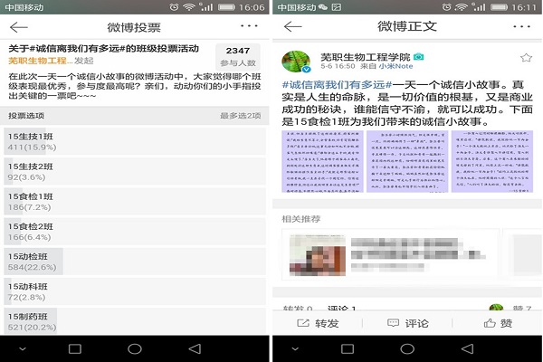 生物学院.jpg 生物学院.jpg