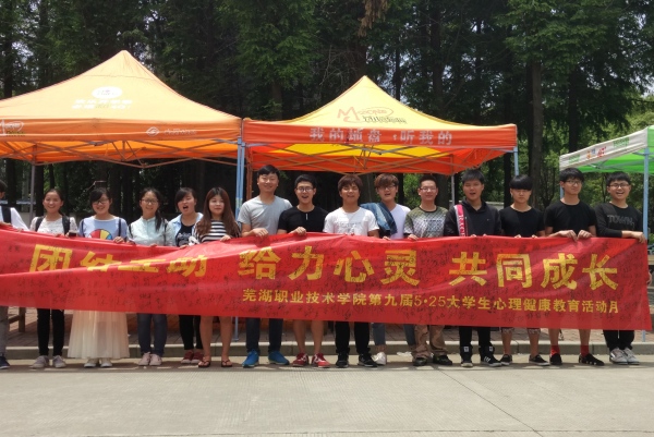 心健2.jpg 心健2.jpg